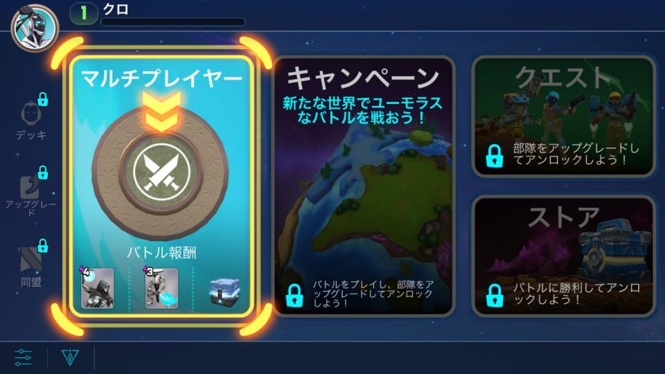 Wild Beyond レビュー画像