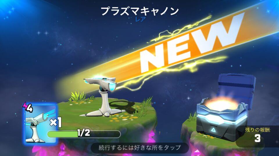 Wild Beyond レビュー画像
