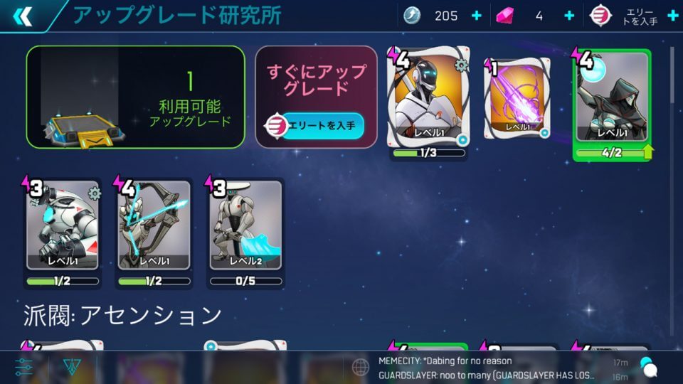 Wild Beyond レビュー画像