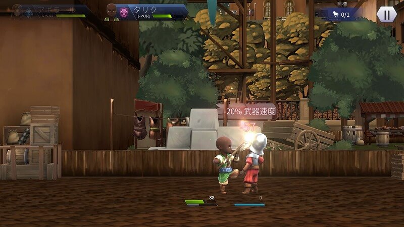 アサシン クリード リベリオン