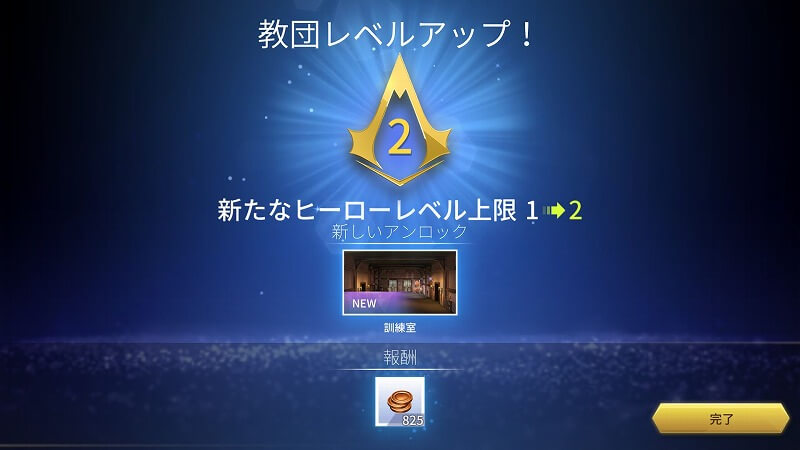 アサシン クリード リベリオン