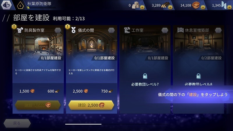 アサシン クリード リベリオン