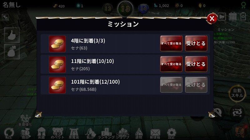 Idle DungeonKnights