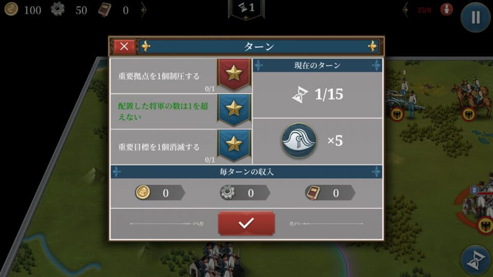 欧陸戦争6:1804 レビュー画像