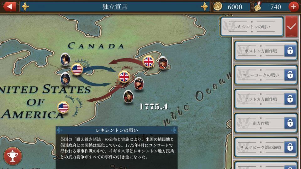 欧陸戦争6:1804 レビュー画像
