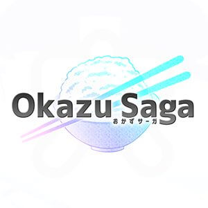 おかずサーガの画像