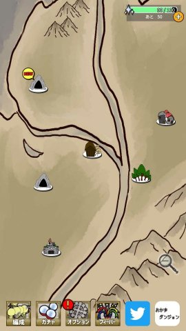 おかずサーガ画像