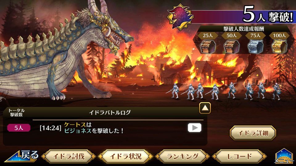 イドラ ファンタシースターサーガ画像