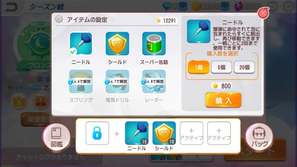 対戦!ミラクルボンバー レビュー画像