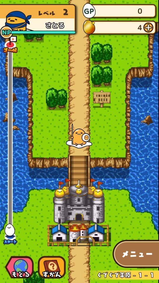 ぐでたまクエスト