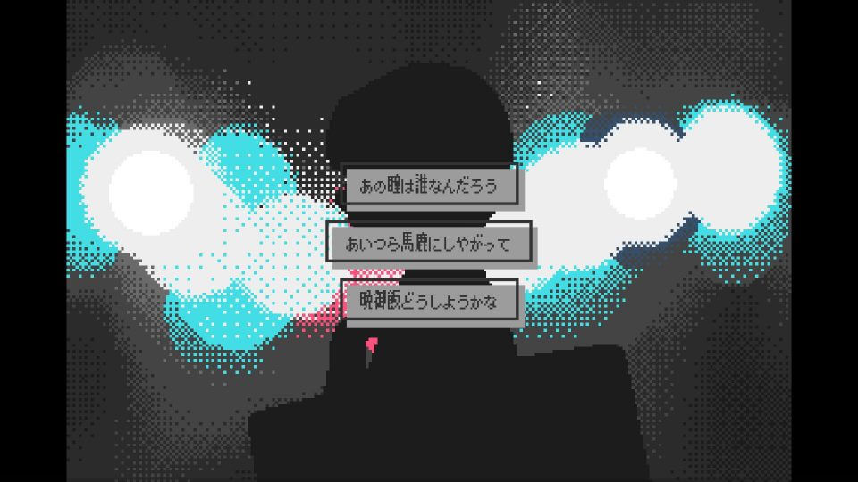 僕を殺す瞳レビュー