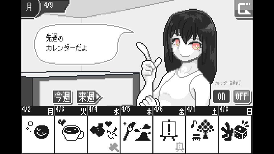 僕を殺す瞳レビュー