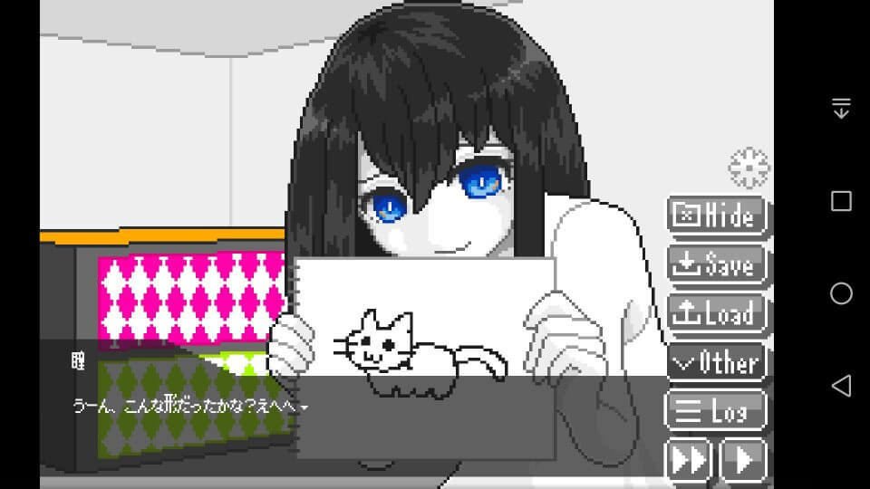 僕を殺す瞳レビュー