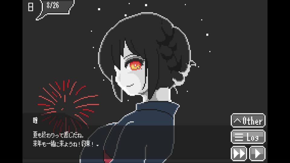僕を殺す瞳レビュー