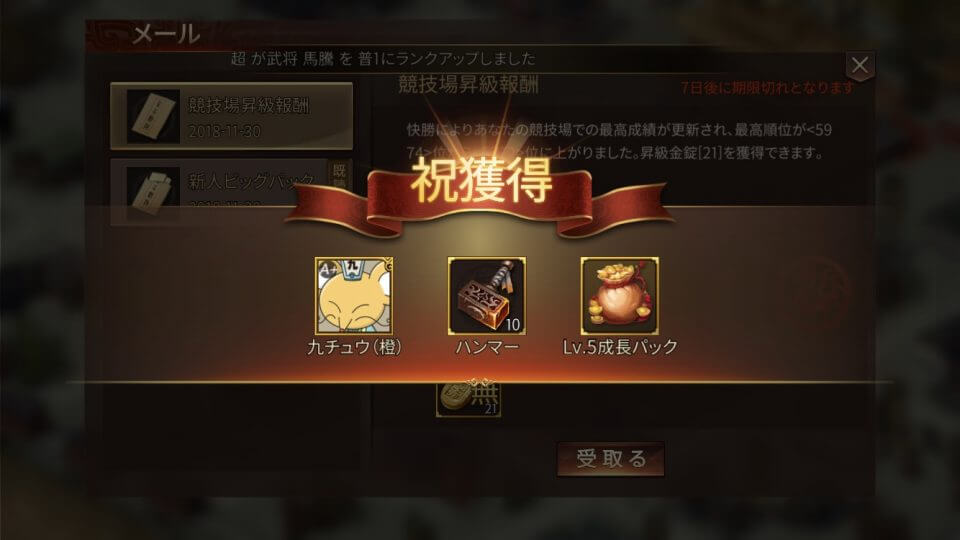 九州三国志