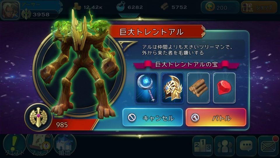 アート・オブ・コンクエスト レビュー画像
