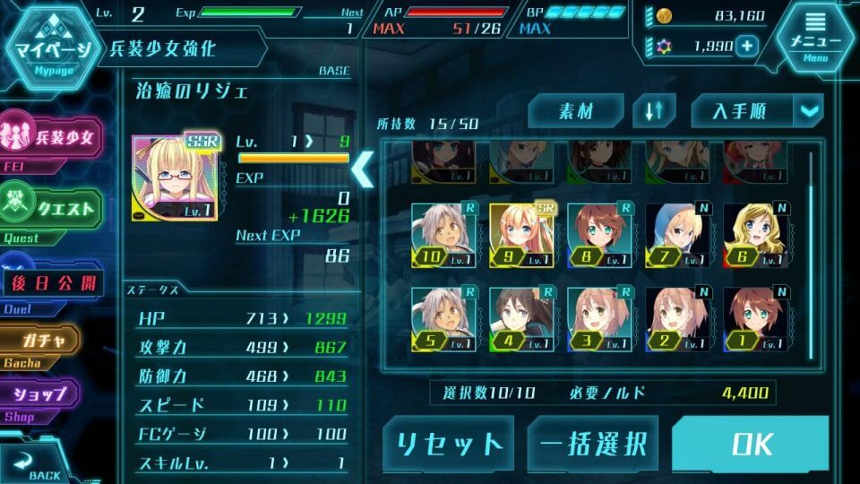 baldr-ace_11