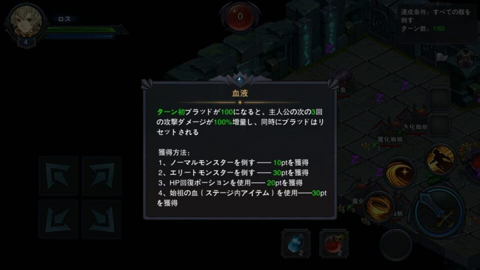 castlelegend3_09