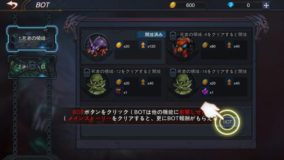 castlelegend3_11