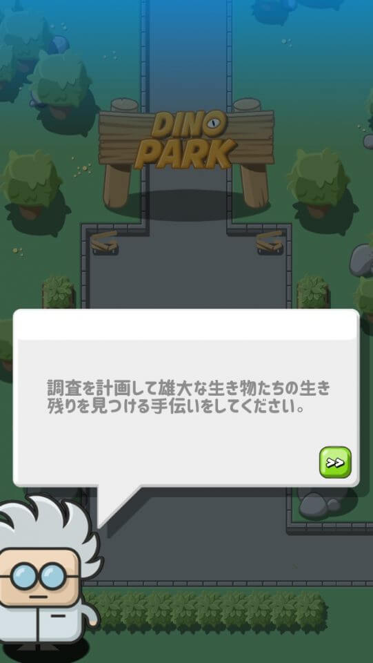 クレイジーダイノパーク レビュー画像