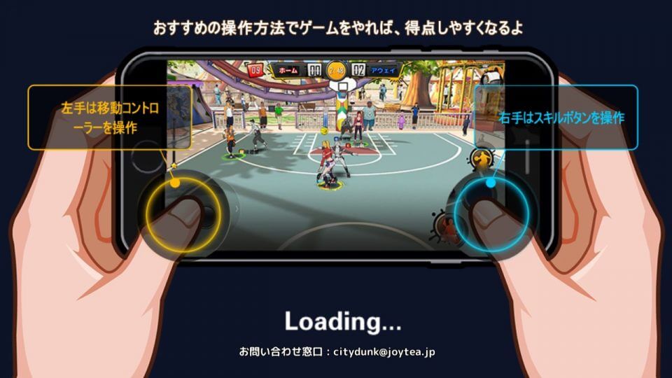 citydunk_08