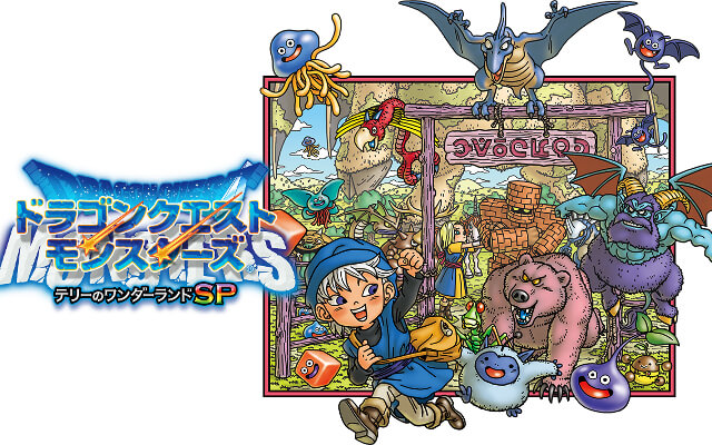 ドラゴンクエストモンスターズ　テリーのワンダーランドSP