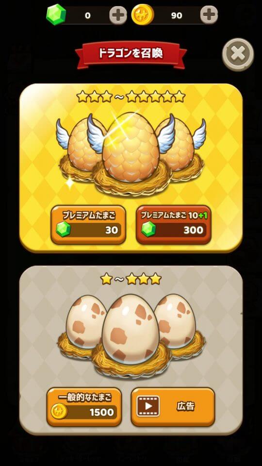dragonvillage-blast_11