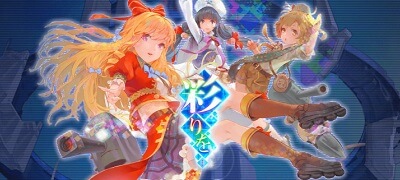 虚構少女-E.G.O-の画像