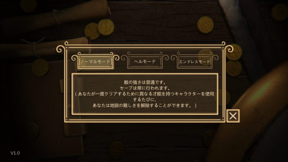 endlessroad_11