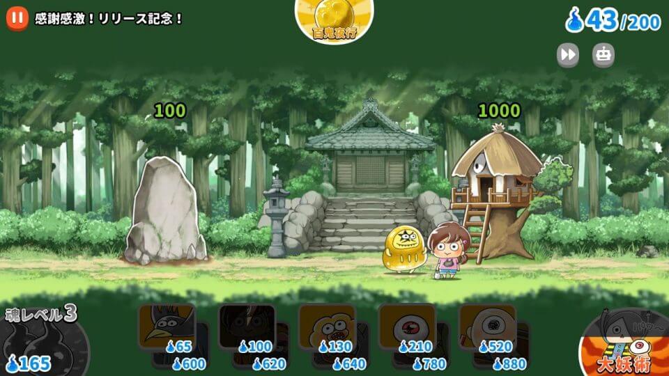 gegege_09