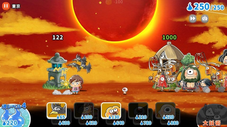 gegege_10