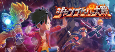 ジャンプヒーロー大戦 -オレコレクション2-の画像