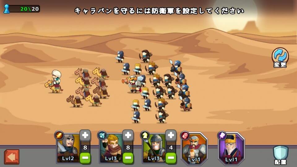 Knights & Glory レビュー画像