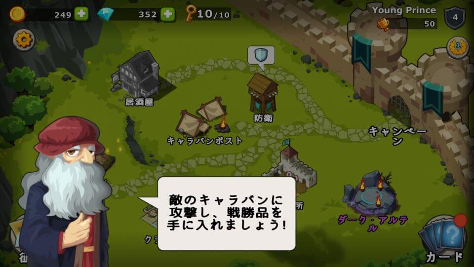 Knights & Glory レビュー画像