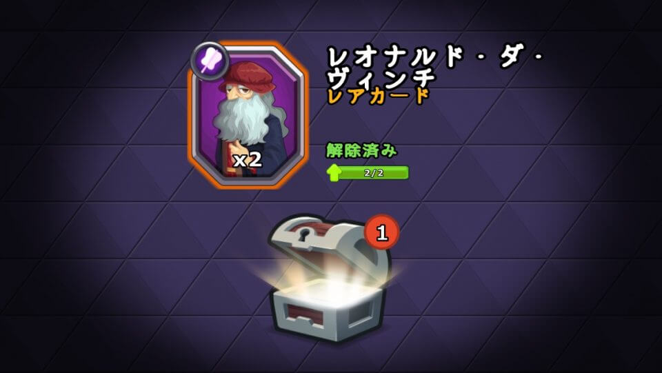Knights & Glory レビュー画像