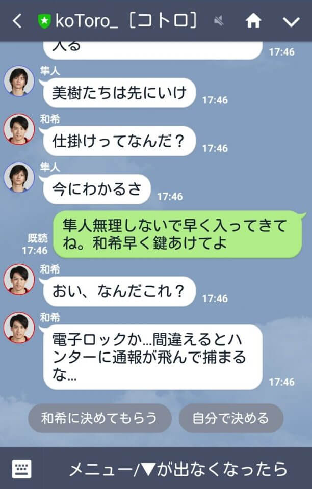 kotoro_09