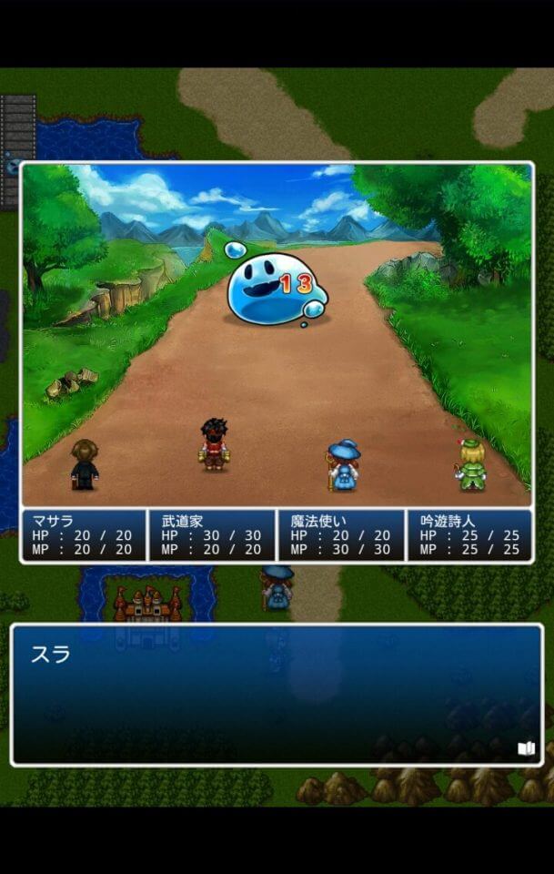 u-can-quest_10