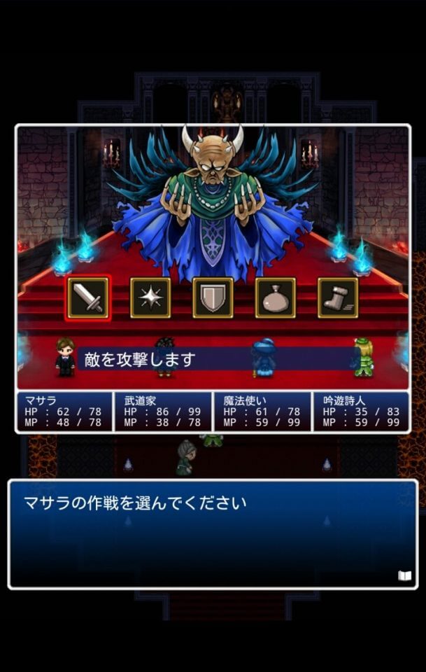 u-can-quest_13