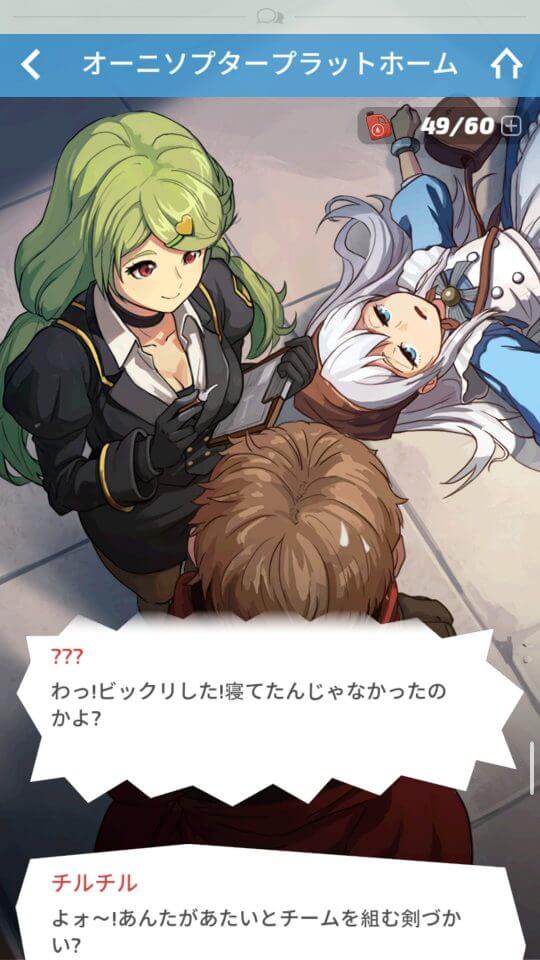 ブルーストーン2レビュー