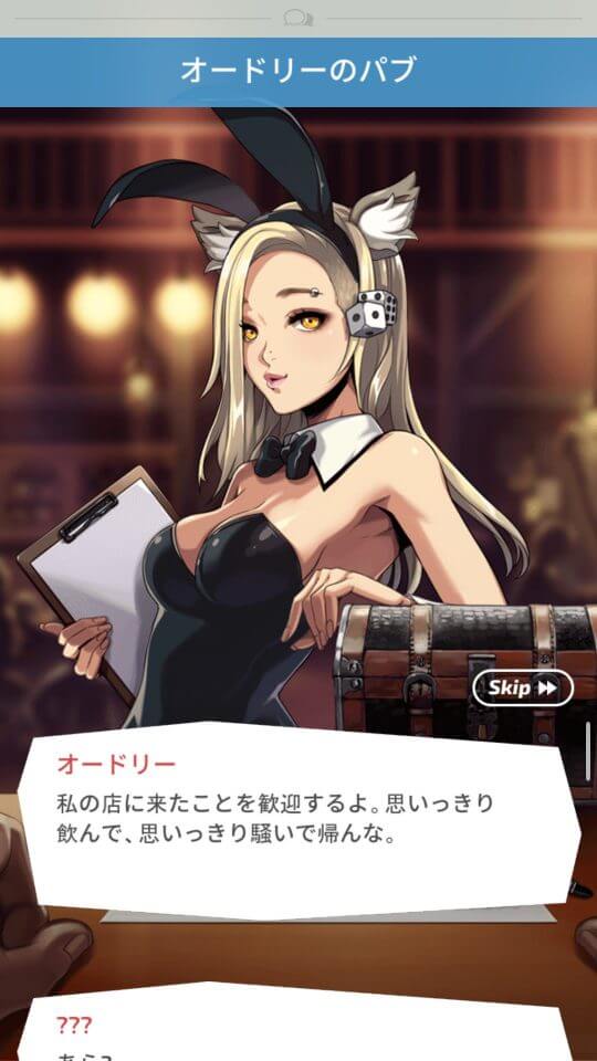 ブルーストーン2レビュー