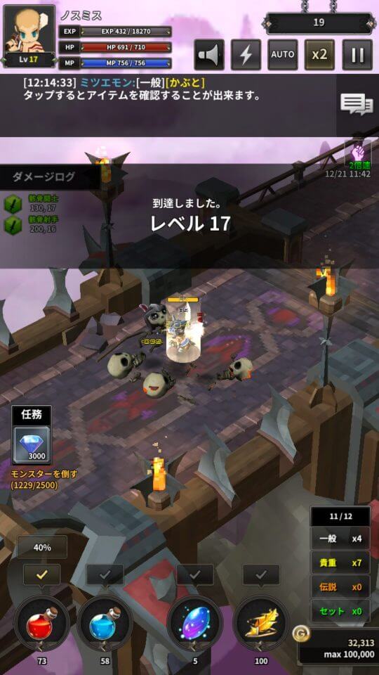 Barbarian Mレビュー画像