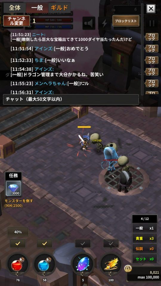 Barbarian Mレビュー画像
