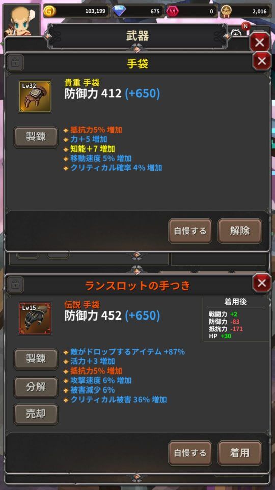 Barbarian Mレビュー画像