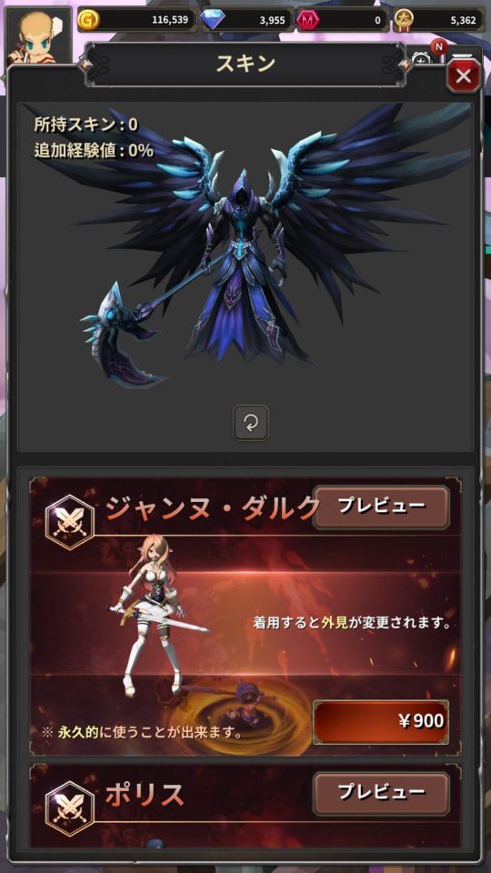 Barbarian Mレビュー画像