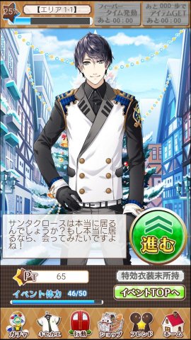 星彼Days