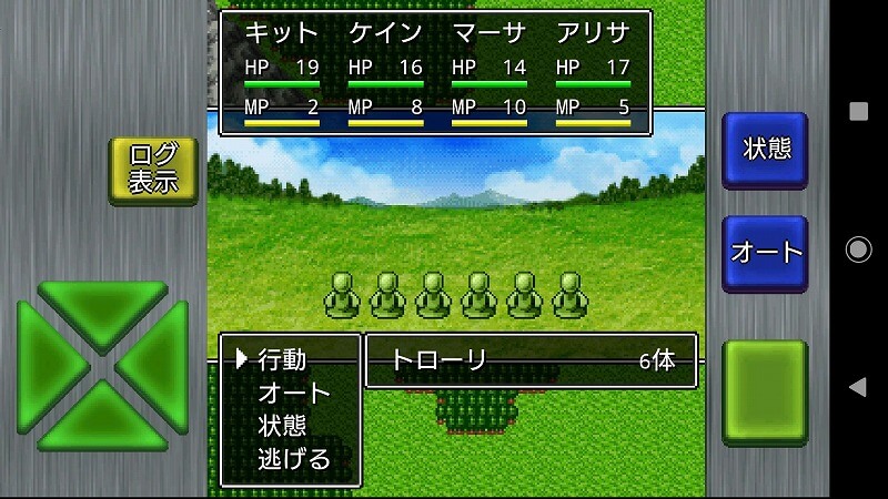 ガイラルディア神話3