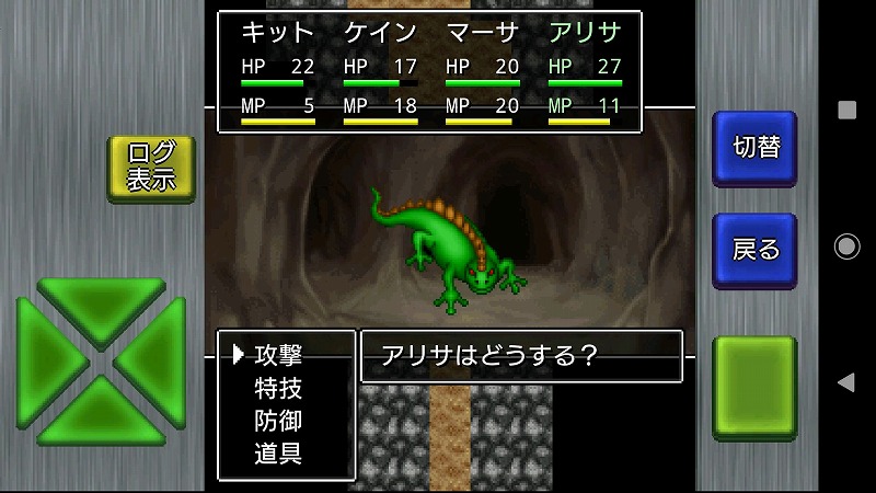 ガイラルディア神話3