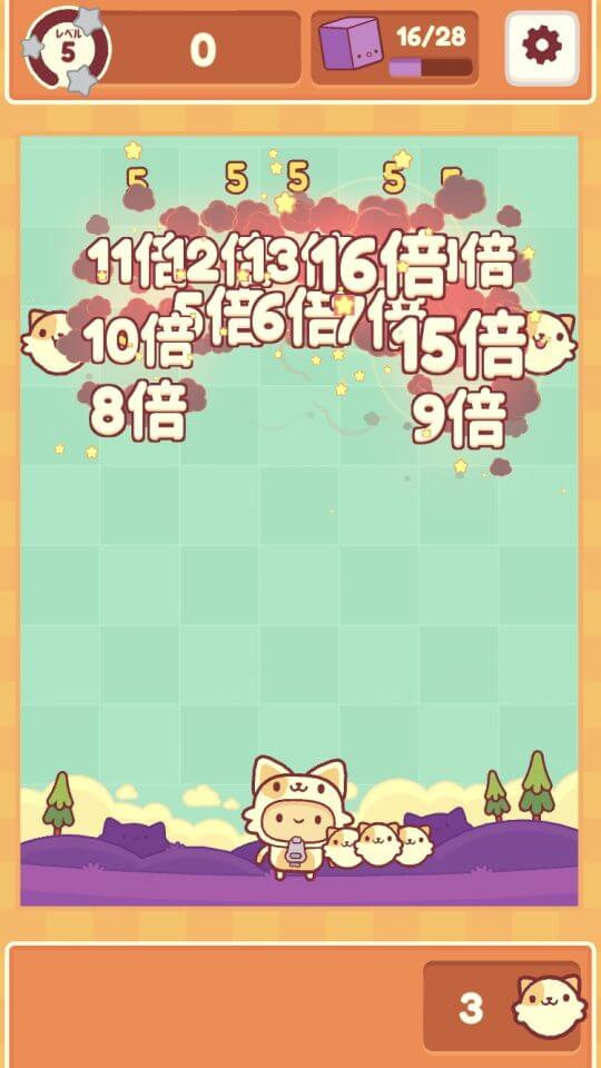 ぴっふる