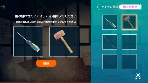 つむろじ
