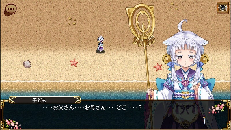 アスディバインカムラ